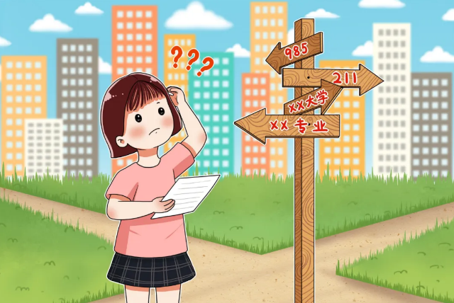 近視高考生填報(bào)志愿