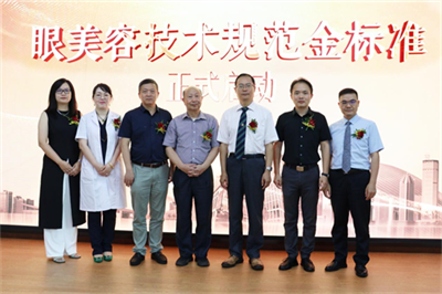 廈門(mén)眼科中心