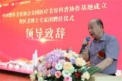 廈門(mén)眼科中心