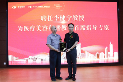 廈門(mén)眼科中心