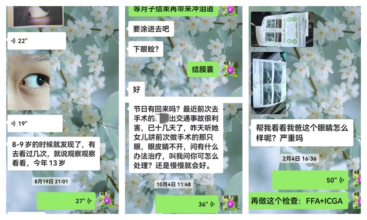 黃秋萍副主任